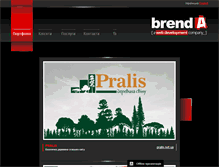 Tablet Screenshot of brend-a.com